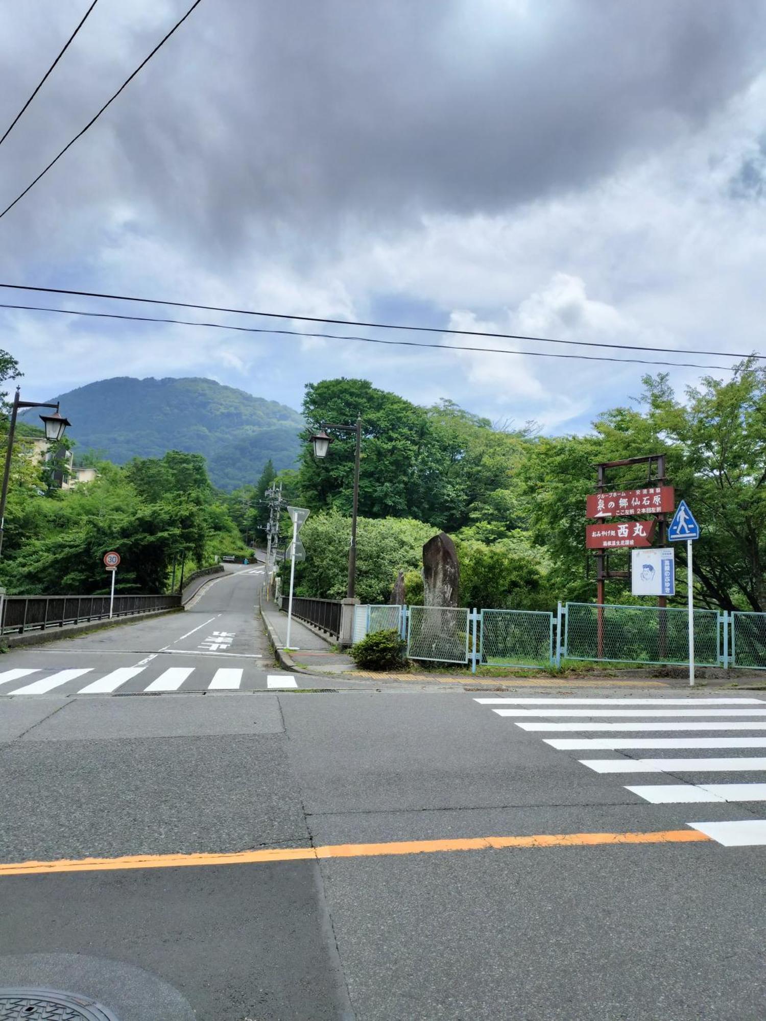 Villa 仙石庵 Hakone Exterior foto